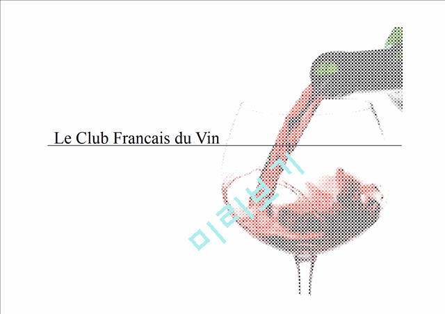 Le Club Francais du Vin   (1 )